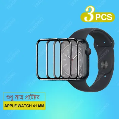 Apple Watch 41mm Smart Watch Full Coverage Plastic Screen Protector